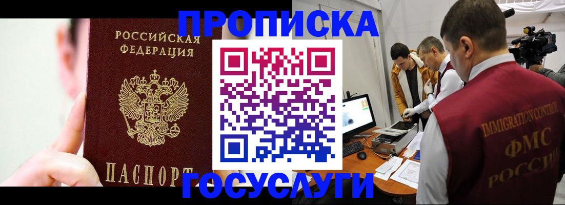 регистрация для школы в Талдоме