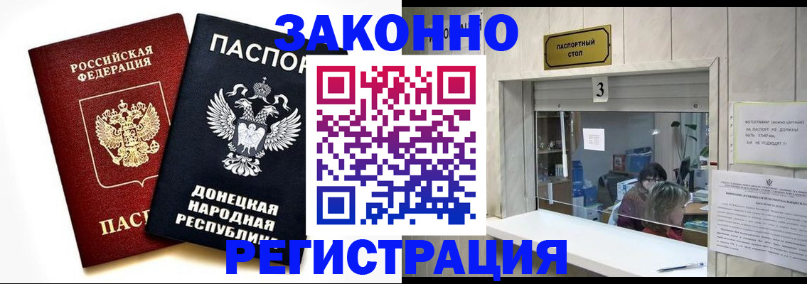 прописка поиск в Талдоме